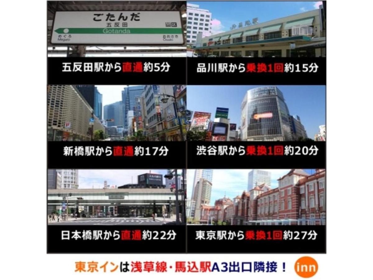 - Vacation 10247v Tokio